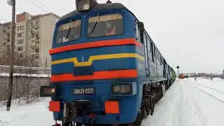 Прибытие грузового поезда 08  02 2018