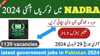NADRA Jobs 2024 – Latest Govt Jobs today 2024 –Jobs in Pakistan today 2024 – Govt Vacancies 2024