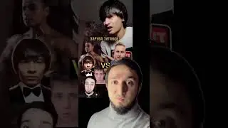 Битва КОМАНДА на КОМАНДУ🤯🔥🗡️⚔️