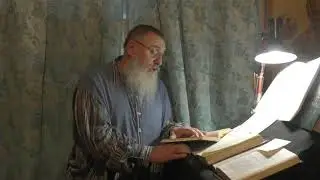 Златоуст  О молитве за врагов
