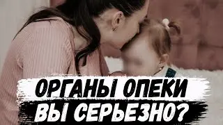 Елена Логунова. Решение органов опеки касательно детей Лены