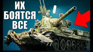 😈ИХ БОЯТСЯ ВСЕ ИГРОКИ! САМЫЕ ОПАСНЫЕ ТАНКИ WoT 2021! ЛУЧШИЕ 10ки World of Tanks