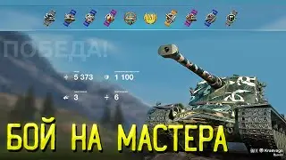 Kranvagn - Master - Tanks Blitz