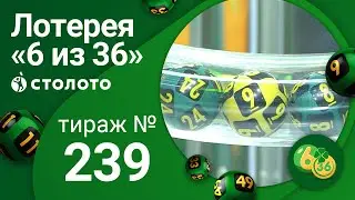 «6 из 36» 29.03.20 тираж №239 от Столото