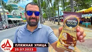 Приличная паттайская набережная 🔴 Pattaya Beach Road