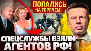 THE BASE OF RF AGENCY IN EUROPE HAS BEEN REVEALED!CIA COVERED THE WHOLE NETWORK! LAVROV IS PANICING!