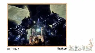[Video Soundtrack] Light of Destiny [FINAL FANTASY IX]