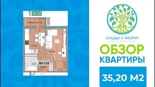 Обзор однокомнатной квартиры в ЖК 