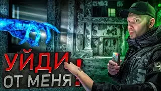 The ghost was caught on LiDAR camera. The Paranormal in a Creepy House