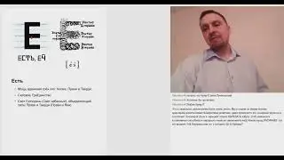 Букова Есть - знак силового триединства Яви, Нави и Прави