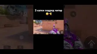 Они срали на свою игру… 