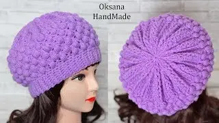 Объемная шапка берет крючком. Мастер класс. Hat Crochet
