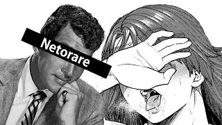 NETORARE | That's Amore Parody