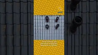 Про что вы забыли заказывая трубу Vilpe на кровлю