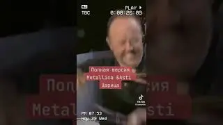 Metallica - Царица (AI-cover)