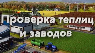 Farm manager 2021 прохождение #3