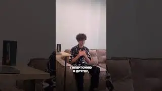 Как это сделать? 👇🏻
