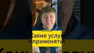 Как эффективно продвигать объявления на Авито