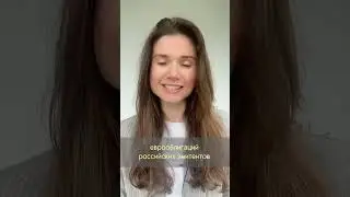 Хорошая новость для держателей российских еврооблигаций! #olyatsel