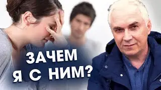 Этот мужчина-ваш лучший выбор! Александр Ковальчук 💬 Психолог Отвечает