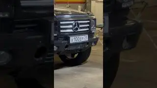 Гелентваген.