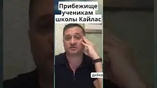 Будет ли ученикам школы хорошо?