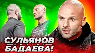 Сульянов бросил вызов Асланбеку Бадаеву на схватку по грэпплингу / Полный обзор