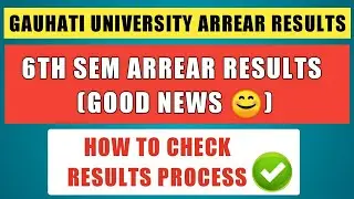 Gauhati University 6th Semester Arrear Results 2020⚡|How To Check Results Process😊|GU Arrear Results