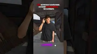 ПОДСКАЗЫВАЙТЕ😂 #klyowa #rustgame #раст #rust