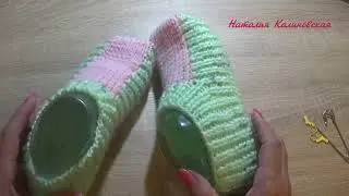 Бесплатный МК. Теплые тапочки , связанные в две нити