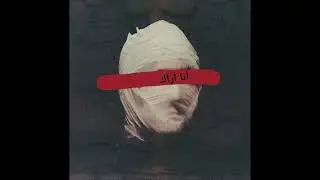 FREESTYLE BOOM BAP BEAT | 