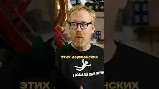 Фургон с голубями / разрушители мифов