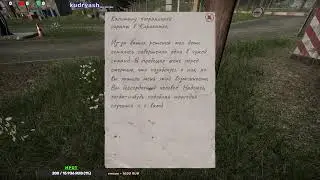 Contraband Police - стрим - #5