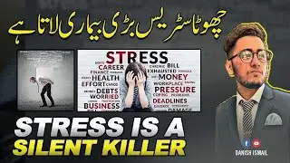 Little Stress is a Silent Killer | Motivational video in Urdu Hindi