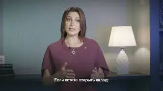 Какой вклад выгоднее