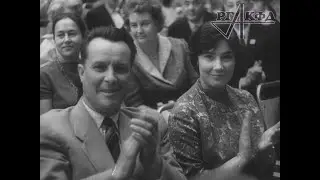 Открытие Второго Московского международного кинофестиваля во Дворце спорта (1961 г.)