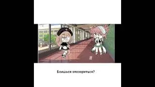 ~Гача Лайф~ Цвет глаза (не ориг.)