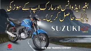 Suzuki GSX 125Cc 2024 On Instalment with 0% Markup