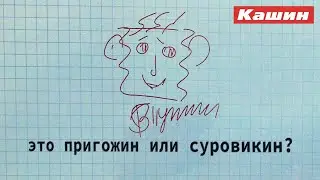 КТО ЖЕ КТО ЖЕ КТО ЖЕ КТО ЖЕ ПОПОЧКОЙ ТРЯСЕТ
