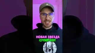 🔥 Кот в Будке стал ЗВЕЗДОЙ