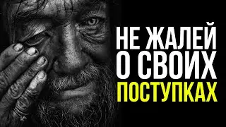 ЗАВТРА НЕ БУДЕТ! Видео которое на всегда изменит твою жизнь!