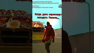 ВОПРОС ДЛЯ ПАПИЧА 