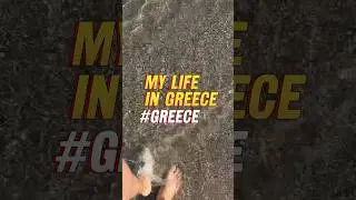 Swim with me in Greece 