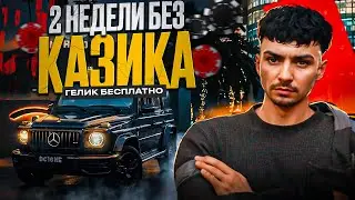 🔥# 42 ПУТЬ ФАРМИЛЫ В GTA 5 RP MURRIETA | гта 5 рп муриета