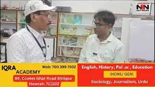 Exclusive interview with Md Asghar Ali , a noted teacher & renowned quiz master