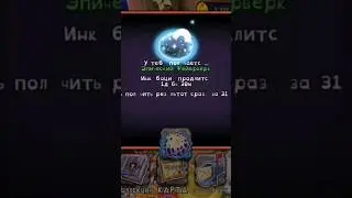 Вывел ЭПИЧЕСКОГО ФЕЙЕРВЕРКА на сезонной хижине #mysingingmonsters #msm #моипоющиемонстры #мсм