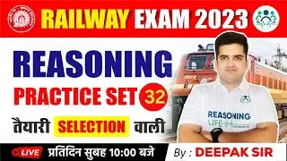 Reasoning Practice Set-32 | Railway Exams 2023 | तैयारी Selection वाली By Deepak Sir #deepaksir