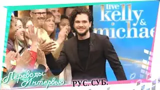 Смешное видео. Интервью. Кит Харингтон говорит о фобиях, своих предках