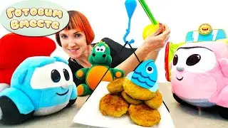 Маша Капуки и машинки готовят сюрпризы! Грузовичок Лева и друзья на кухне - Готовим вместе котлетки!