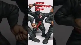 Легенда развед-отряда Цунами #4 МБF